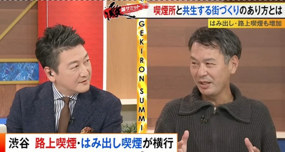 激論サミット放送画面2