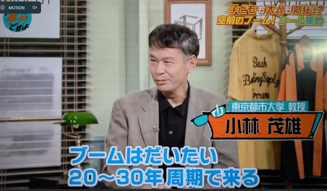 番組キャプチャ1