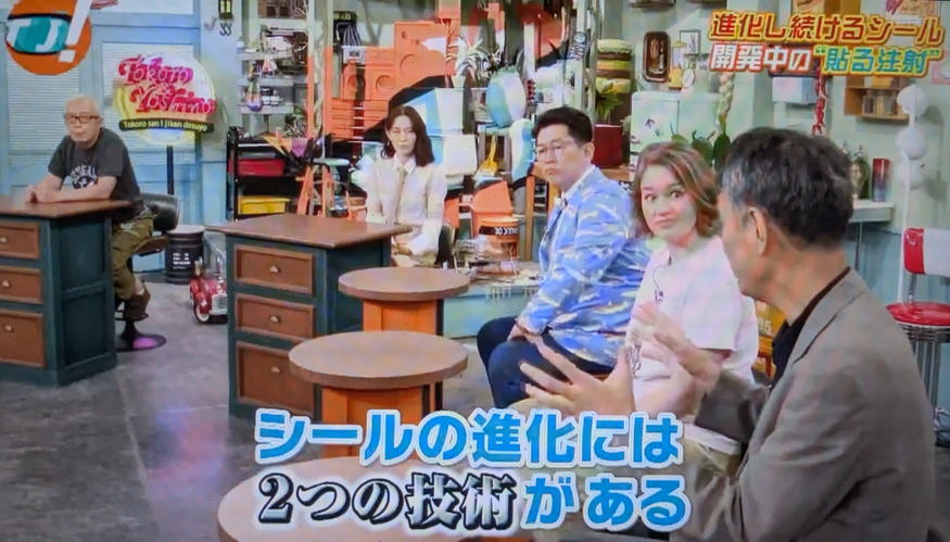 番組キャプチャ2